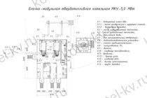 Чертежи блочно модульной котельной 5 МВт угольной без ГВС
