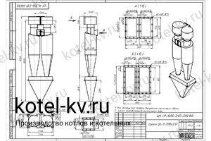 Циклон ЦН-11-1200-2УП. Чертеж Чертеж циклона ЦН-11-1200-2УП