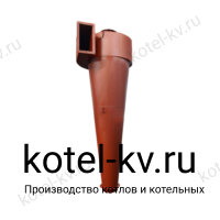 Циклон ЦОК 7 пылеуловитель