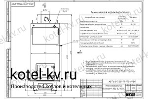 Устройство дымососа в котельной