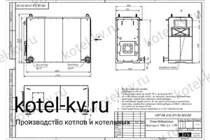 Чертеж твердотопливного котла длительного горения