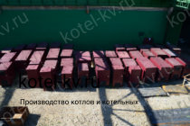 Промышленные котлы 0.4 с ОУР производство