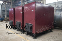 Котел 0.8 с ОУР