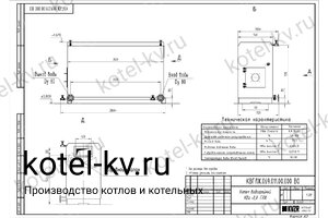 Котел КВ 800 КВт с горелкой. Чертеж
