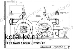 Чертеж парового дизельного котла Е 1.2 0.9 ЛЖ