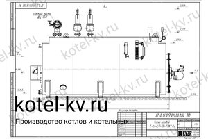 Чертеж газового парового котла КПа 1500 ГН 130 С