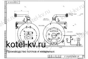 Паровой котел КПа 800 на газе чертеж Чертеж парового котла КПа 800 на газе