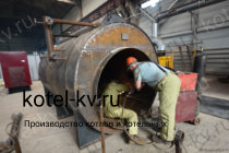 Изготовление промышленного котла КПа 800 на газе Изготовление промышленного котла КПа 800 на газе