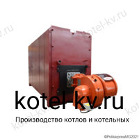 Мазутный котел КВа 1.0 МВт