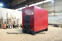 Котел на дровах КВД 0.7