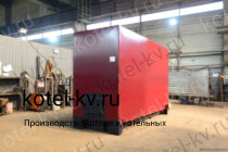 Промышленный котел КВр 1.1