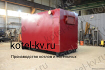 Котел КВр 1.25 уголь дрова водогрейный
