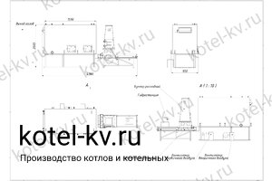 Котел на щепе 200 кВт чертеж