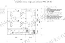 Чертежи модульной котельной 5 МВт газовой с ГВС