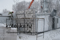 Противопожарная стена блочно модульной котельной МКУ 1000 кВт