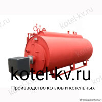 Парогенератор 200 кг 170 С дизельный