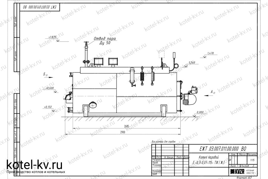 Парогенератор 200 кг мазутный| КОТЕЛЬНЫЙ ЗАВОД