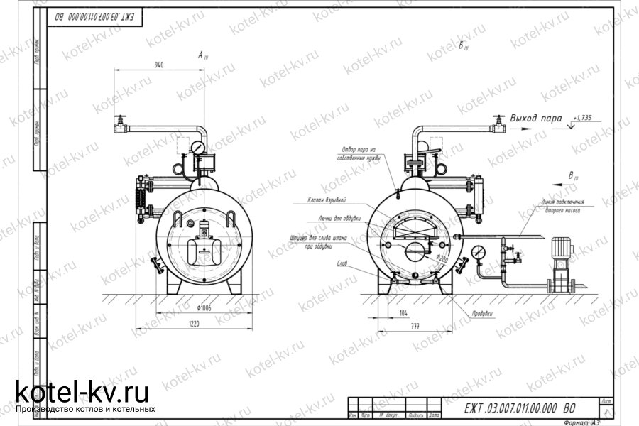 Парогенератор 200 кг мазутный| КОТЕЛЬНЫЙ ЗАВОД