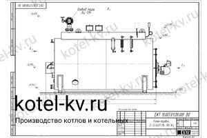 Чертеж мазутного парогенератора 800 кг
