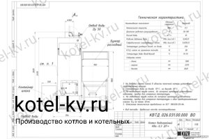 Пеллетные котлы против угольных котлов Терморобот: кто победит? - Терморобот