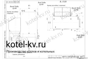 Чертеж котла на пеллетах 0.8 МВт