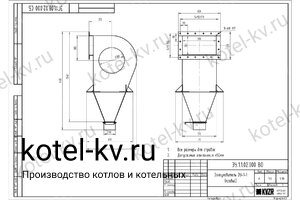 Чертеж золоуловителя ЗУ-1-1 (правый)